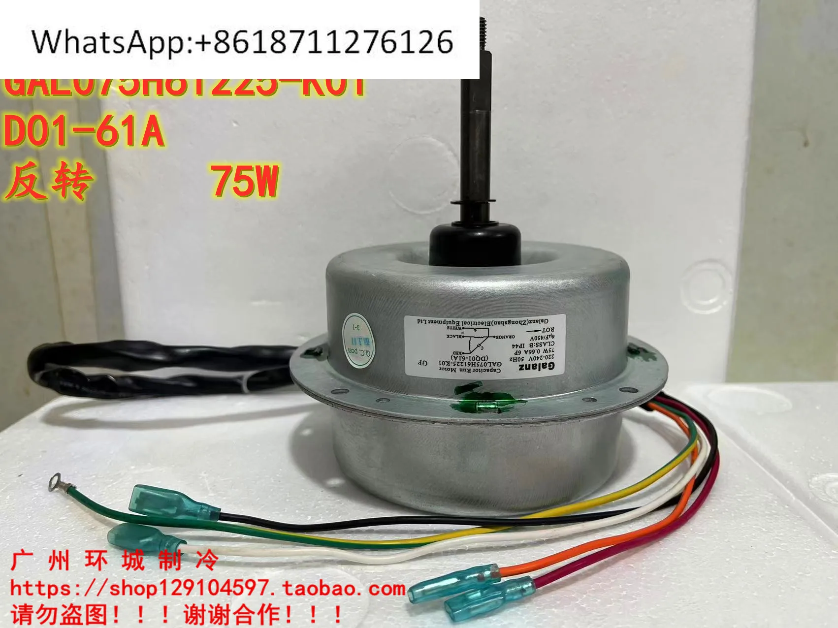 Air Conditioning Mo…