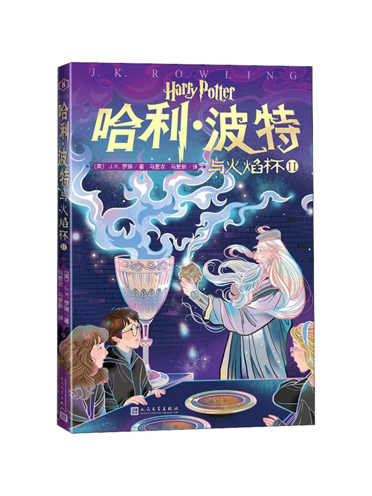 

Книга-Winshare с кубом огня 2.