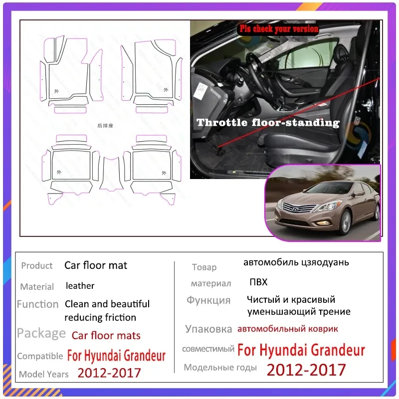 Car Floor Mat For Hyundai Grandeur Azera HG 2012 2013 2014 2015 2016 2017 Waterproof Pad Car Mats Foot Covers Car Accessories