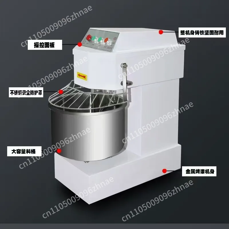 H20/H30 Double Action Double Speed Vertical Mixer | Commercial Silent Variable Frequency Mixer | 10/15/25 Kg Puffing Machine
