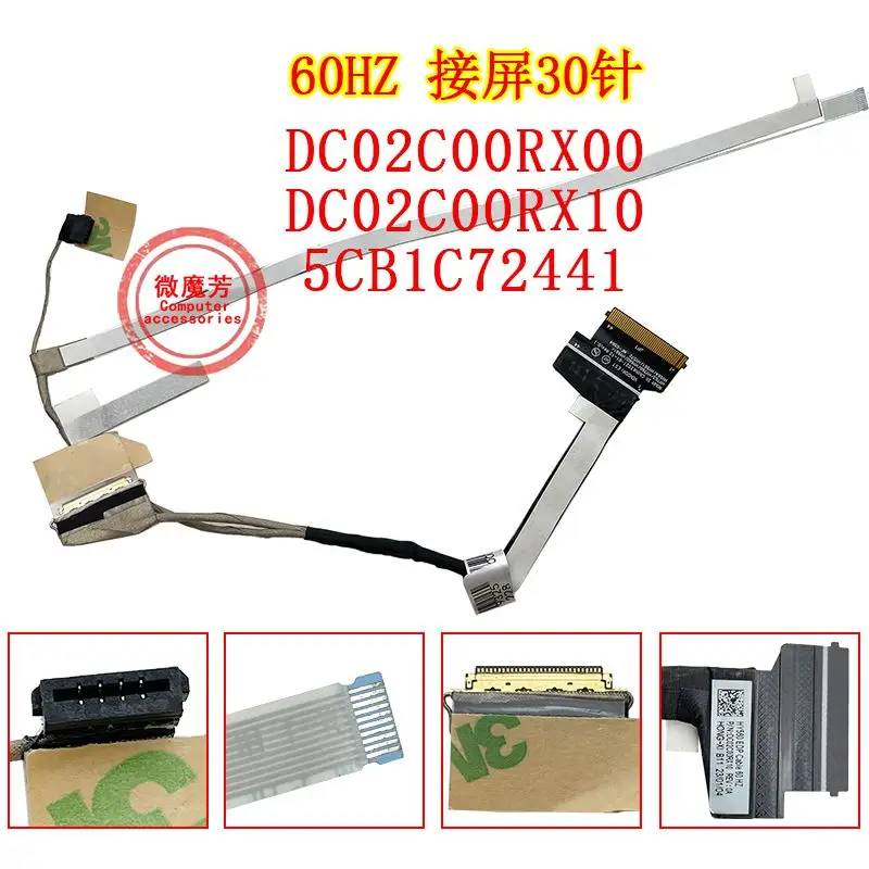 Notebook PC LCD Screen EDP Cable For Lenovo Y7000 R7000 Y7000P R7000P 2021 LVDS Flex Video Cables HY560 40Pin 120HZ/144HZ/165HZ