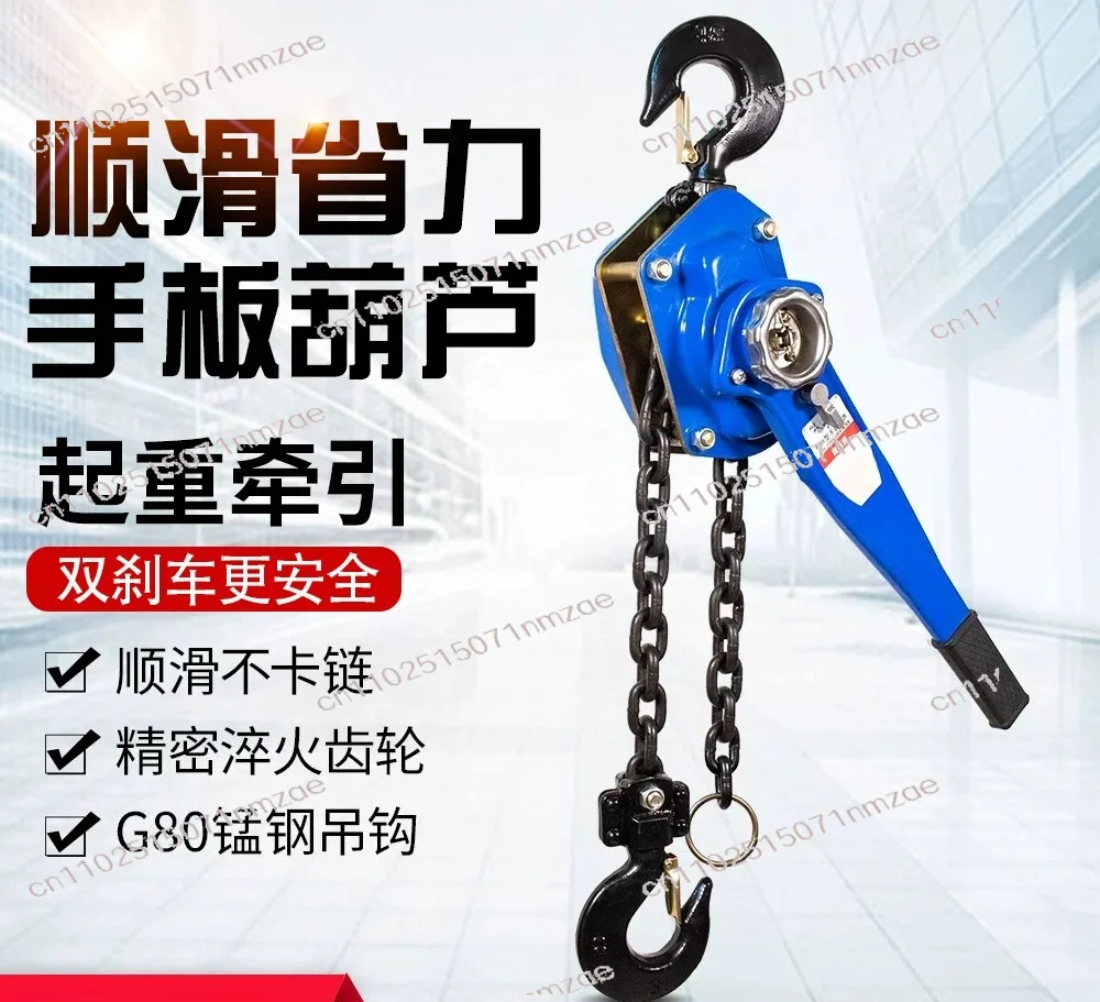 Manual Tensioner Wire Puller Lifting Hoist Lever Hoist 2T Hand Hoist Ring Chain  Hand Plate