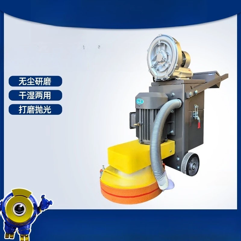 Small epoxy floor grinder, frequency conversion curing polishing machine