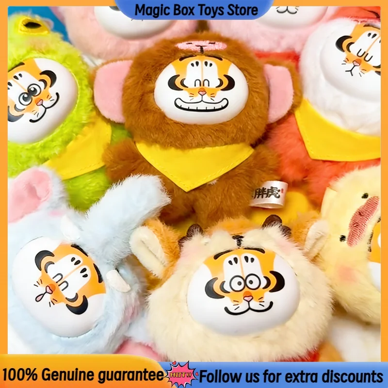 

Authentic I'M Not Fat Tiger Mini Vinyl Plush Series Blind Box Toys Animal Doll Keychain Pendant Cute Collectible Gift For Girls