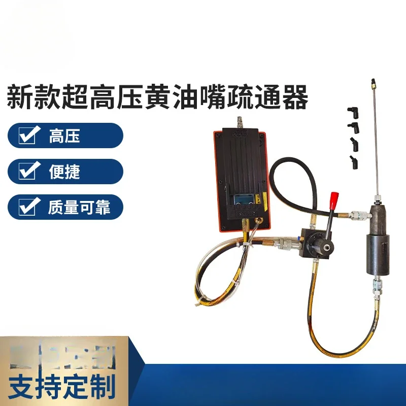 Butter nozzle dredger Pneumatic high pressure butter nozzle dredger Butter nozzle manual dredging with one shot