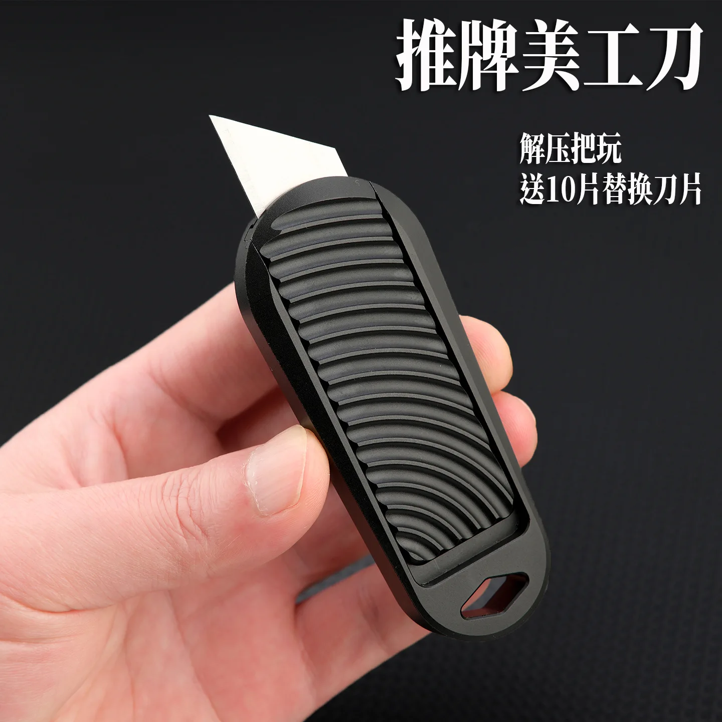 aluminum-alloy-brand-pushing-knife-adult-decompression-toy-sharp-straight-pushing-art-knife-unboxing-and-delivery-knife