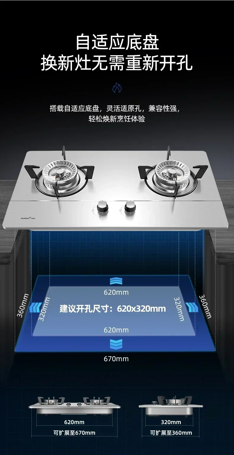 Gas Stove Stainless Steel Door Panel Natural Gas Stove Household Liquefied Gas High-Fire Stove