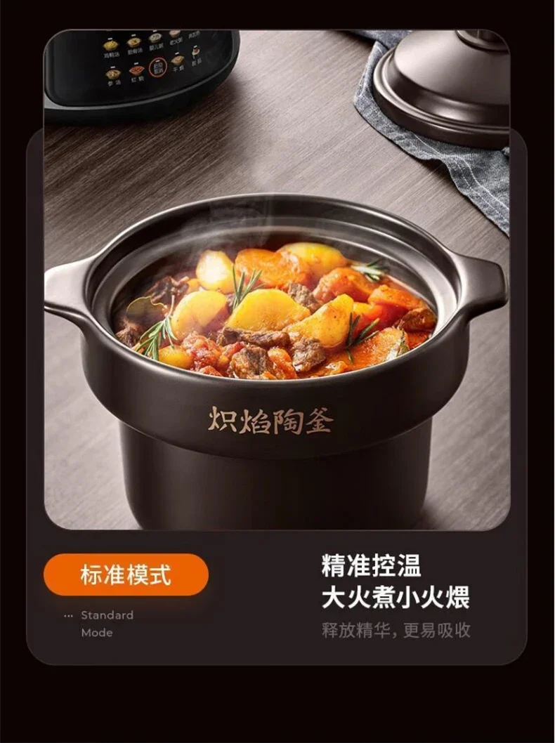 220V Joyoung  5L Ceramic Electric Stewing Soup Pot with Multiple Functions for Convenient Home Cooking