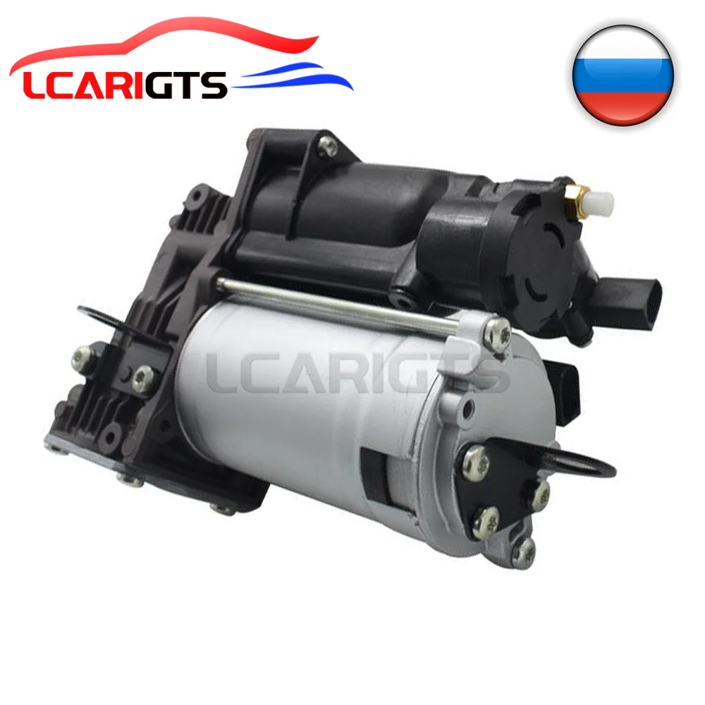 For Mercedes-Benz W164 X164 GL ML Air Suspension Compressor Pump with Air Valve 1643201204 1643201204 1643200304