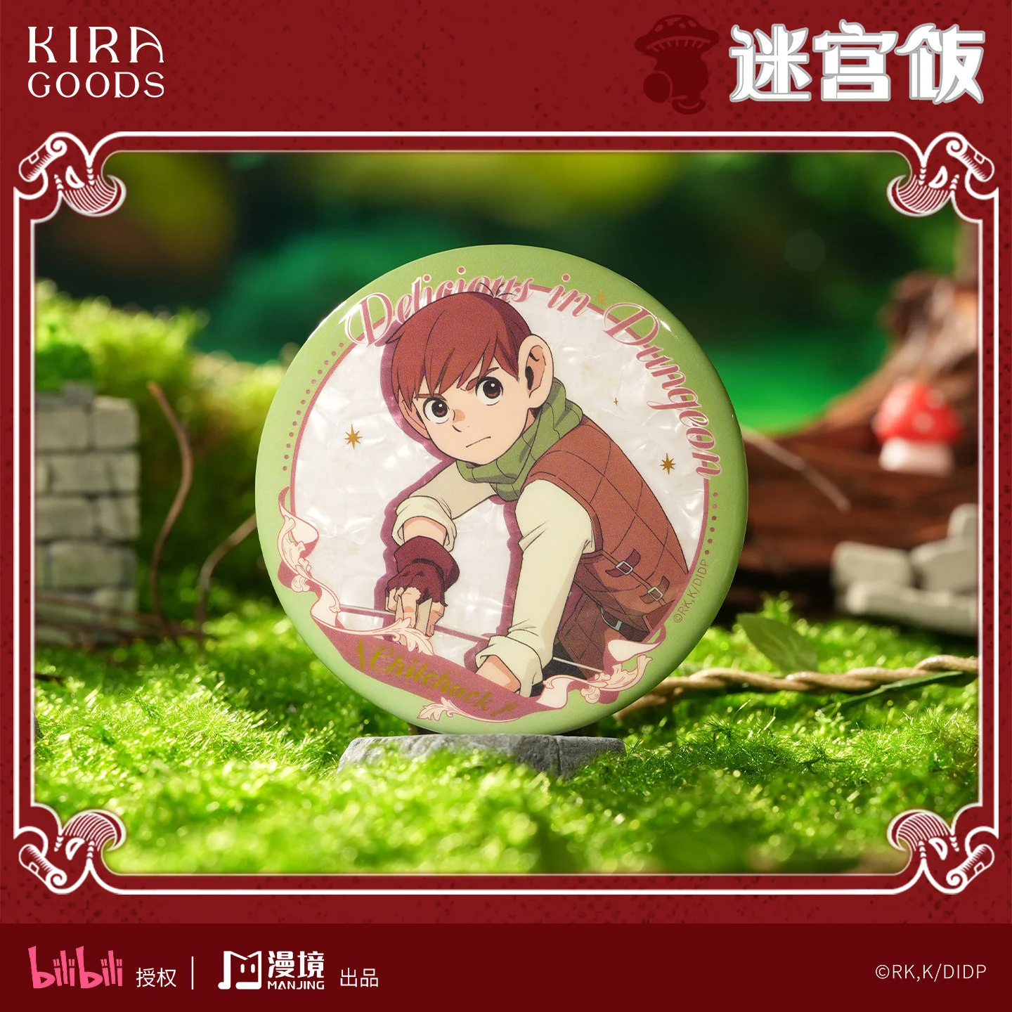 Original Delicious In Dungeon Double Flash Tinplate Badge Marcille Anime Peripheral Ornament Collect Toys Acg Goods Girls Gift view 4
