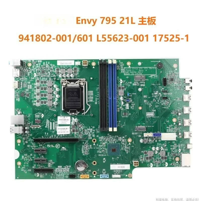 

Для основной платы HP Envy 795 21L 941802-001/601 L55623-001 17525-1 (код магазина: 0818)