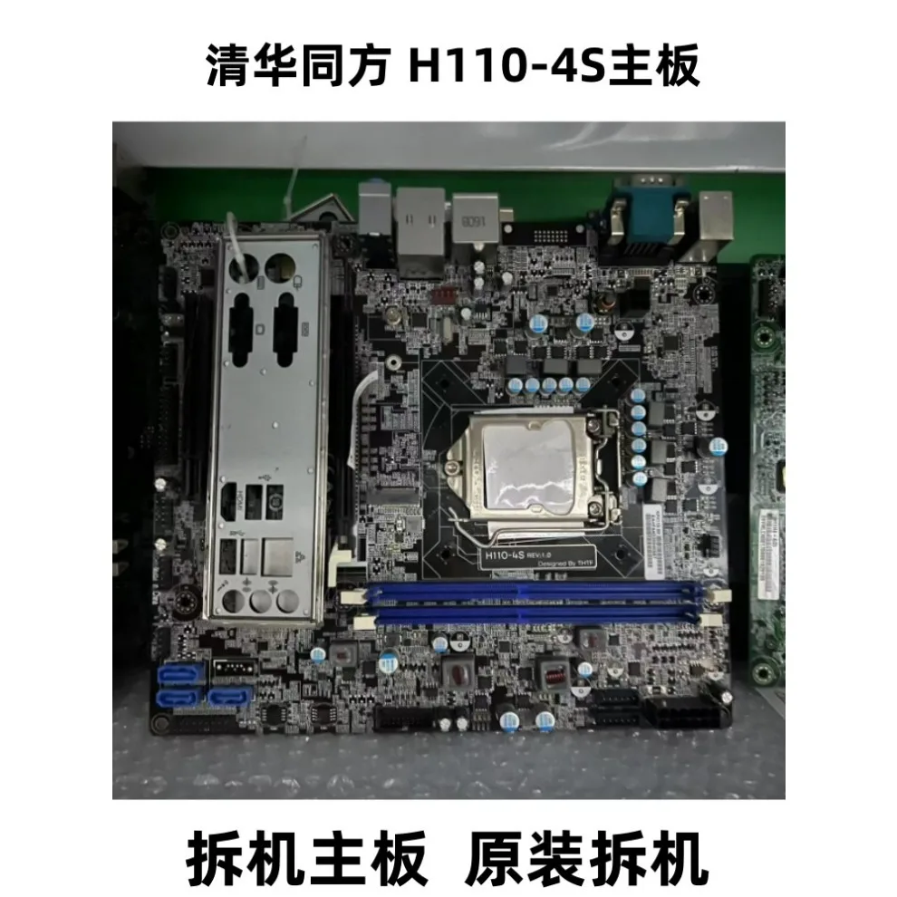 

For original Tsinghua Tongfang H110-4S DDR4 memory 1151 interface H110 integrated board with HDMI interface
