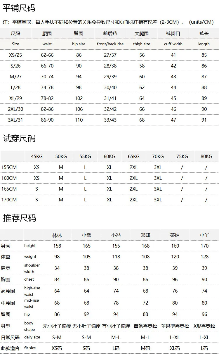 High Waist Contrasting Color Acetic Acid Open Line Tobacco Tube Jeans Women's 76M2 Pantaloni Casual