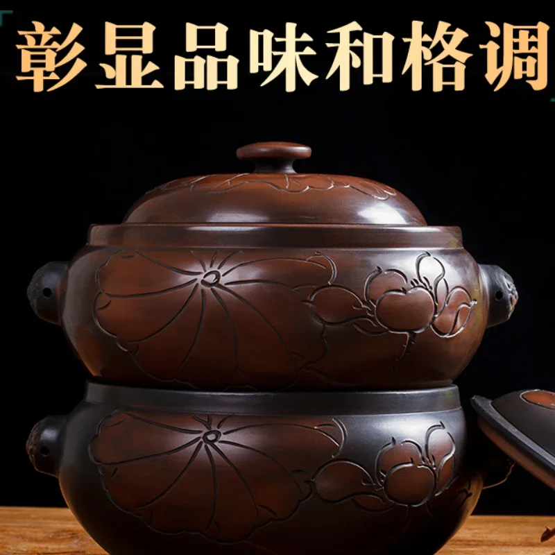 

Multi-Layer Steam Pot Steam Pot Chicken Household Purple Sand Air Pot Chicken