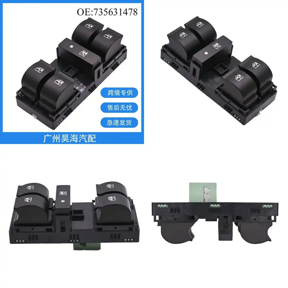 

Electric Window Regulator Switch Button Assembly for Fiat 735631478 Car Accessories Auto Parts Power Window Control Switch