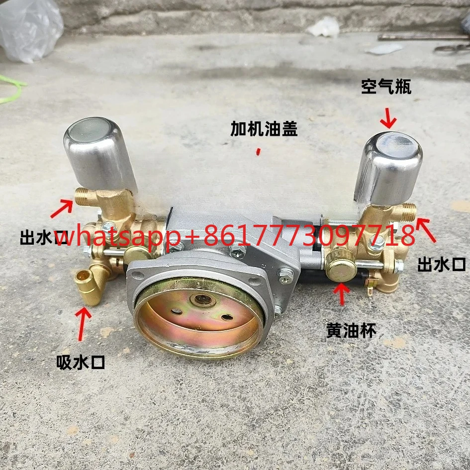 Tondeuse à gazon modifiée médecine piston pompe bouteille d'air moteur pulvérisateur agricole cuivre avec chambre d'air