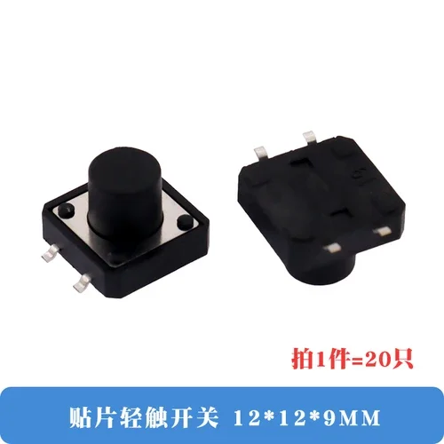 Variant: SMD 12x12x9MM 20pcs
