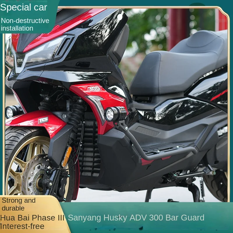 Suitable for Sanyang HUSKY ADV300 modified bumper exhaust guard Husky spotlight special anti-drop bar