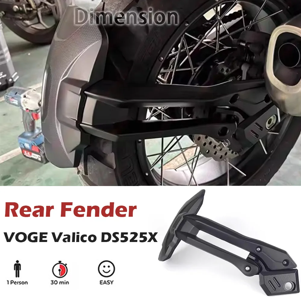 For Voge Valico DS5…