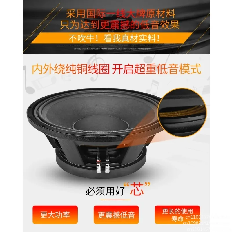 مضخم صوت BM Series 15 بوصة بقوة 1500 وات RMS بقوة 250 مم مغناطيس 115 مم لفائف صوت لأنظمة سماعات باس احترافية