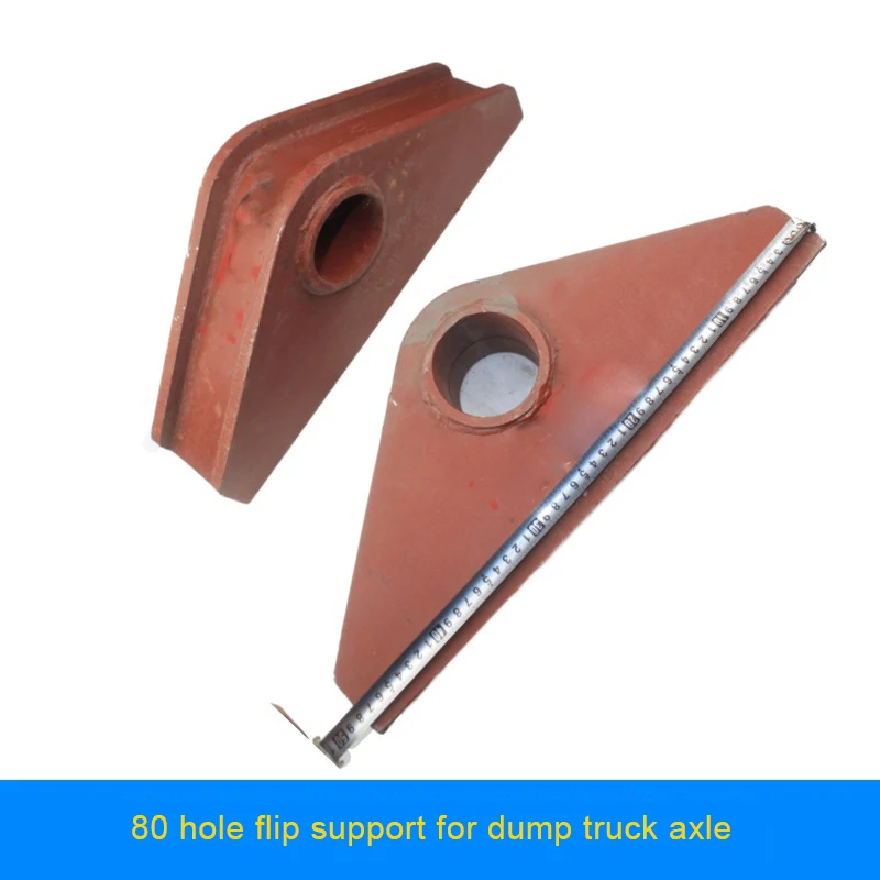 หัวจุน เทียนหลง ผ่านแกนพลิก, โครงย้อนกลับ, รถดัมพ์ผ่านแกนไฮดรอลิก 80 รู รองรับรถดัมพ์