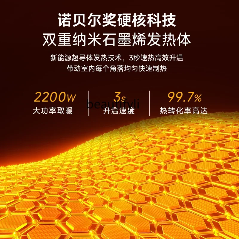 Riscaldatore in grafene riscaldatore elettrico domestico a risparmio energetico riscaldamento rapido riscaldatore per forno artefatto