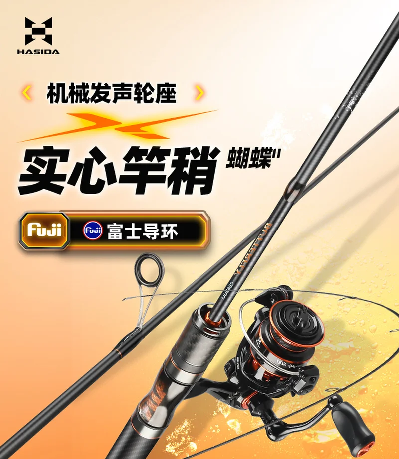 canne-a-peche-hasda-butterfly-micro-solid-rod-legerement-ultra-souple-pour-lancer-le-makou-avec-moulinet-spinning-inclus