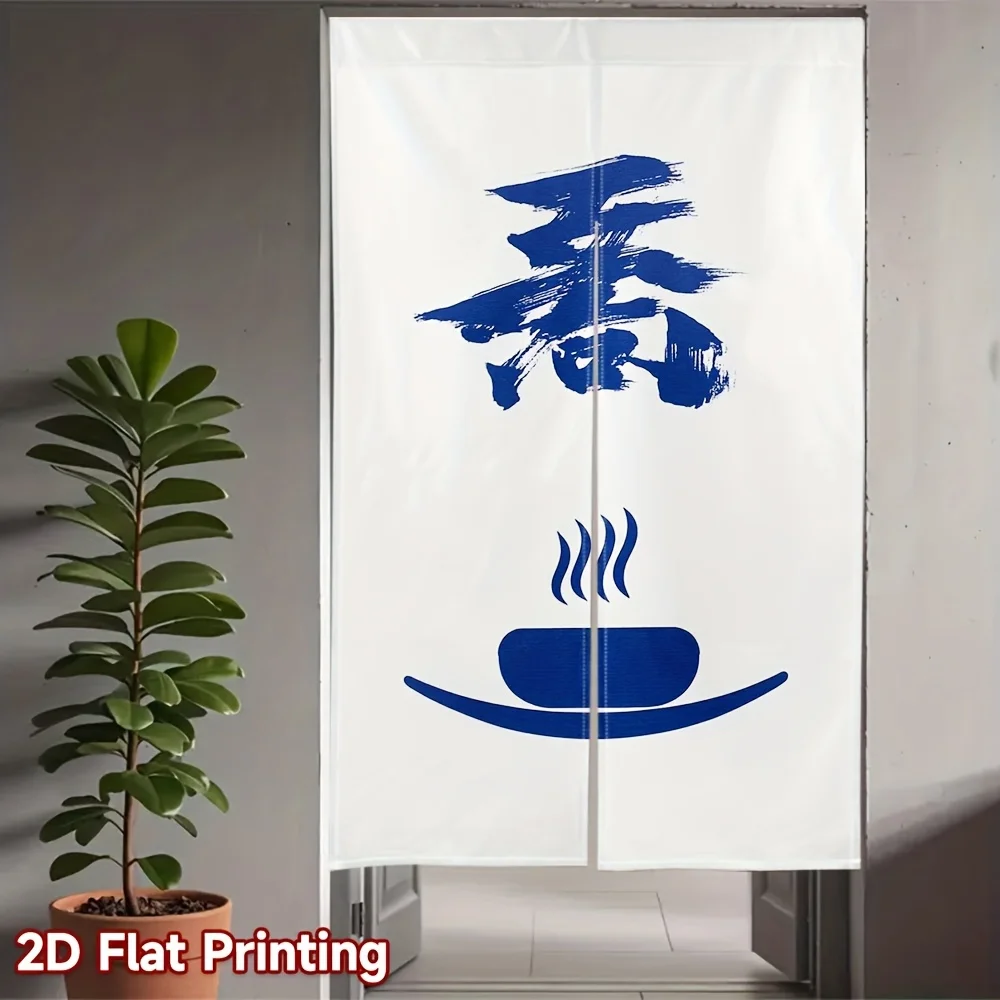 Hot Spring Noren Curtain – Blue 