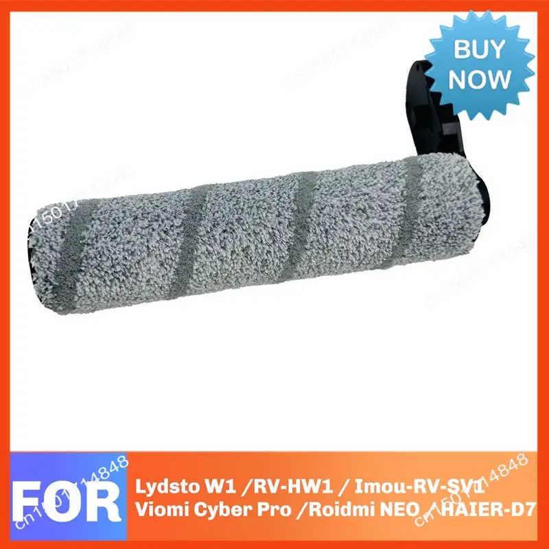 Комплект роликовых щеток для мытья полов BISM для Lydsto W1, RV-HW1, Imou-RV-SV1, Viomi Cyber Pro, Roidmi NEO