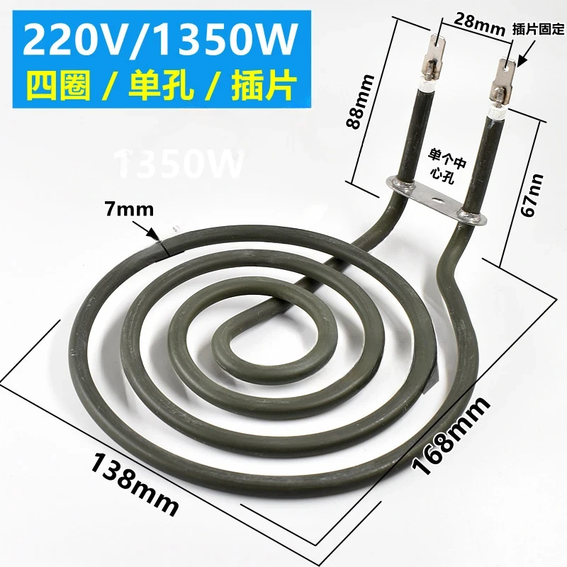 Stainless steel mosquito coil heating element 3-7 turns, used for air fryer electric dry spiral electric heat pipe