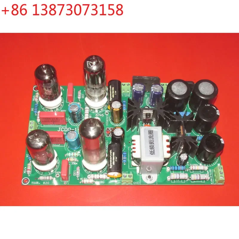 6N1 SRPP+6N6 SRPP output board pre-board, field effect tube high voltage electronic filter/delay power supply