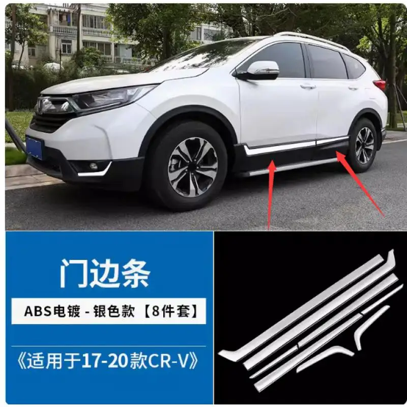 

Автомобильные аксессуары для Toyota CRV 2017 2018 2019 2020 2021 ABS, хромированная накладка на дверь автомобиля, противоскользящая защитная накладка
