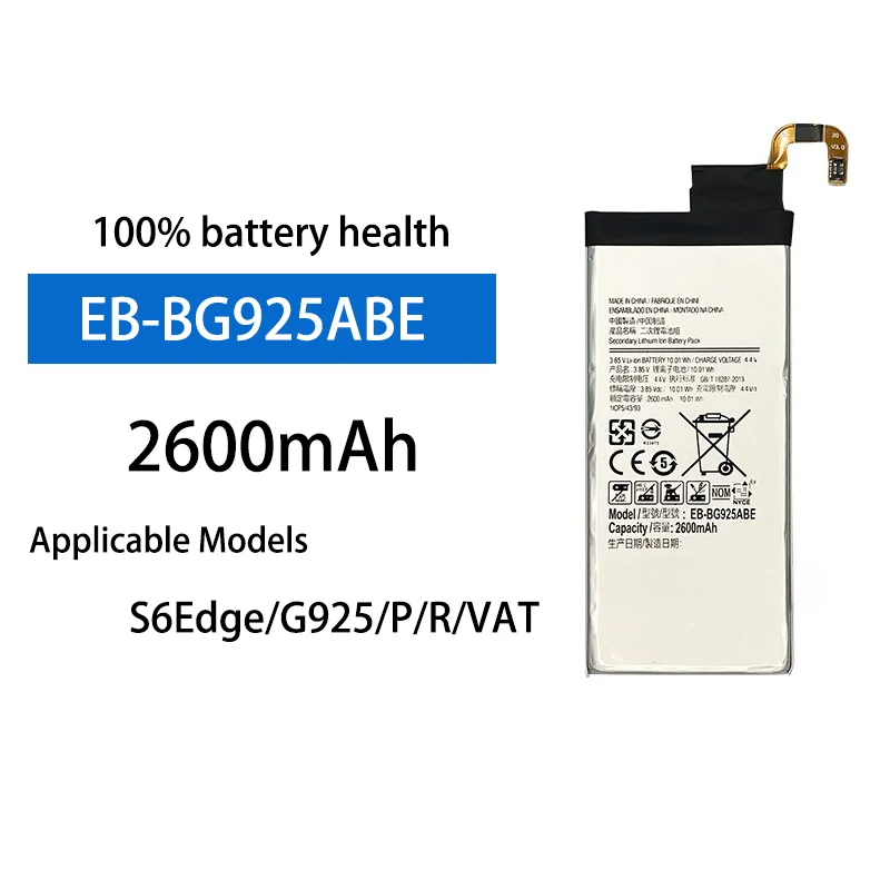 

3.7V 2600mAh High Capacity Battery EB-BG925AB For Samsung Galaxy S6 Edge G925 G925P G925R G925V G925A