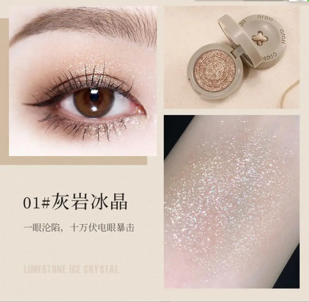 Cartoon Cute Button Eyeshadow Glitter Powder Pigment Metallic Shiny Makeup Waterproof Shimmer Single Eye Shadow Cosmetics T2203