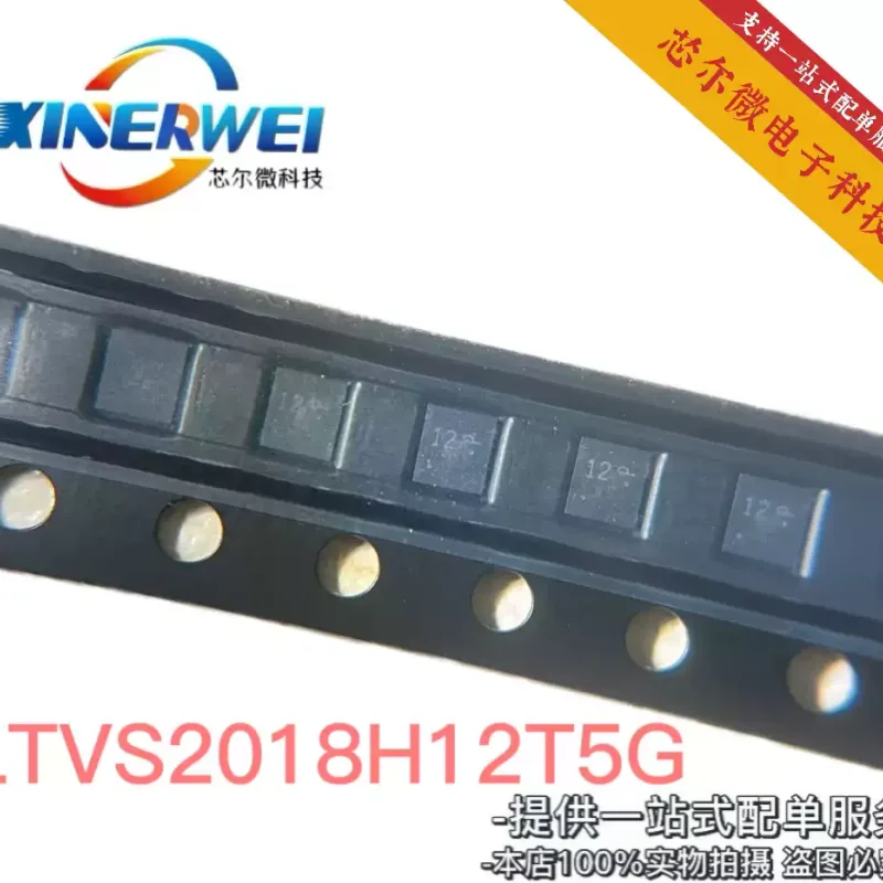 10-100pcs brand new original LTVS2018H12T5G DFN silk screen 12 chips LTVS2018H12T5G