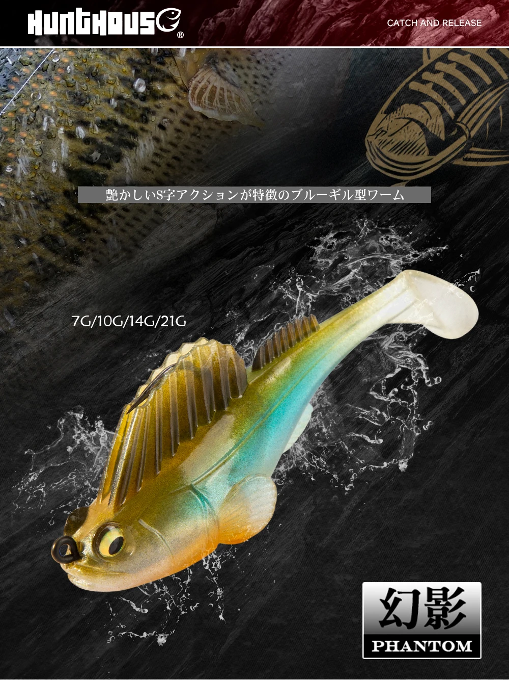Hunthouse Jig Coated Angelköder 75mm/14g Weichköder für alle Gewässer, Swimbaits für Forelle, Hecht, Barsch, Shad, Barsch, Tackle LW226 – Detail 1