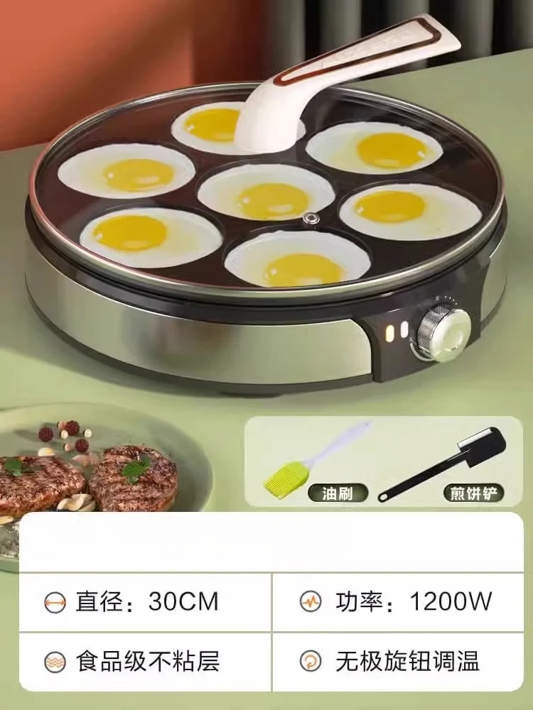 New Seven-hole omelette pan, suitable for commercial and household poached eggs, egg burger machine, small omelette machine