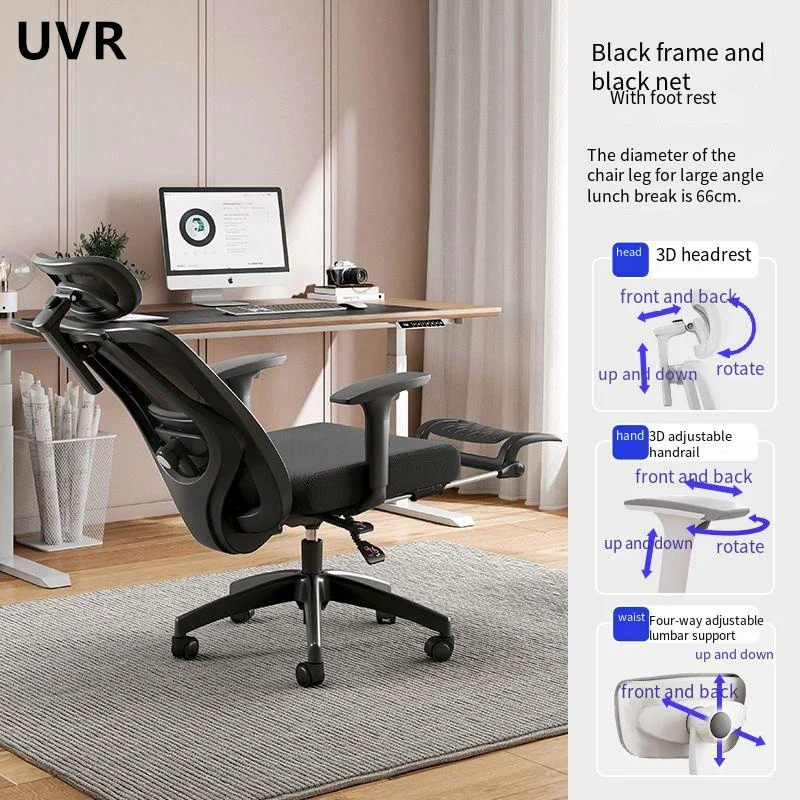 UVR Mesh Office Chair Household Ergonomic Backrest Chair Sedentary Comfort Recliner Sponge Cushion with Footrest Computer Chair