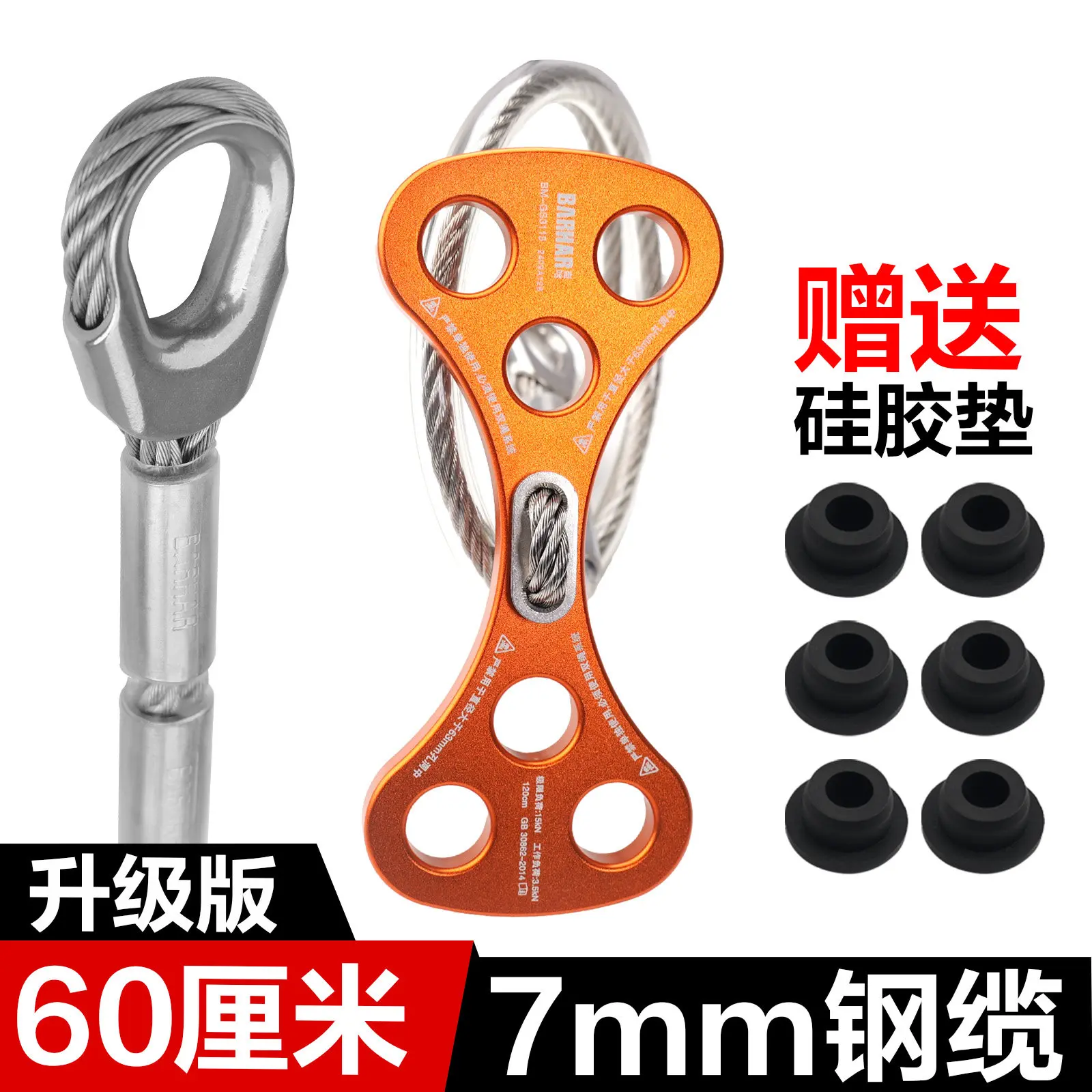 Nuevo Punto de Anclaje de Cable de Acero Fijo y Desmontable Baha Baha 2025 para Trabajos Aéreos e Instalación de Aire Acondicionado, Tipo Hueso de Perro