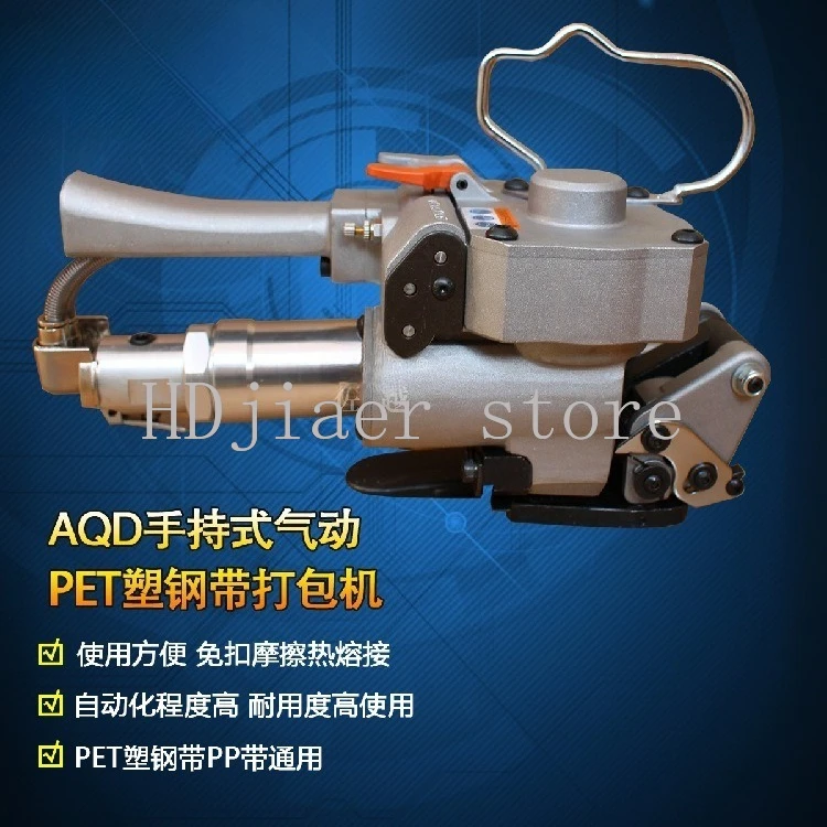 AQD-19 Handheld Pne…