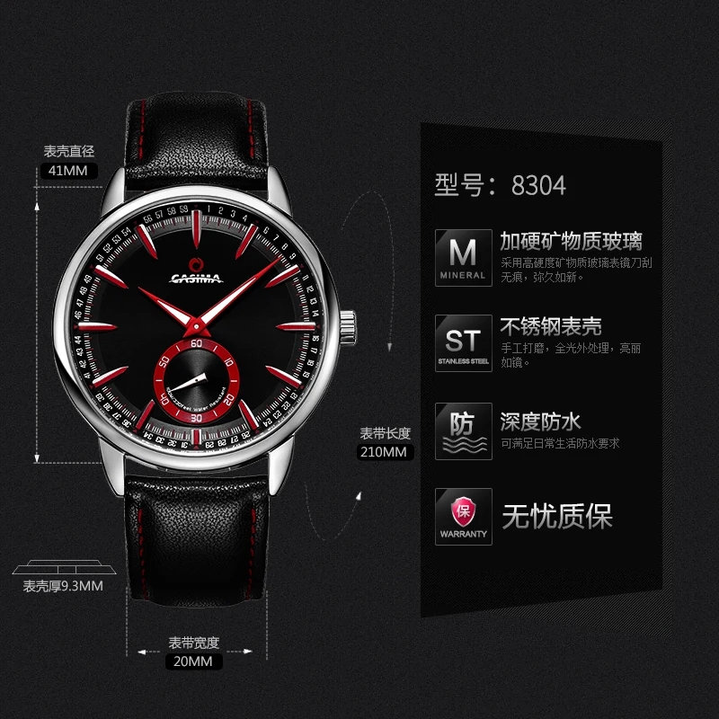 CASIMA Men's Quartz Movement Watch, Waterproof with Calendar,Simple Trend, Fashionable, Joker, Luminous, Model ST-8304-1019