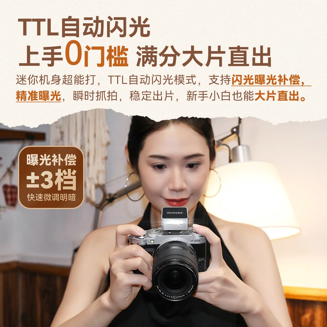 ZENIKO ZF08 TTL Mini Retro Flash Universal Hot Shoe Camera Flash Light for Sony ZVE10 A7M4 Nikon Z30 Canon R8 Fuji XT5 X100 XM5