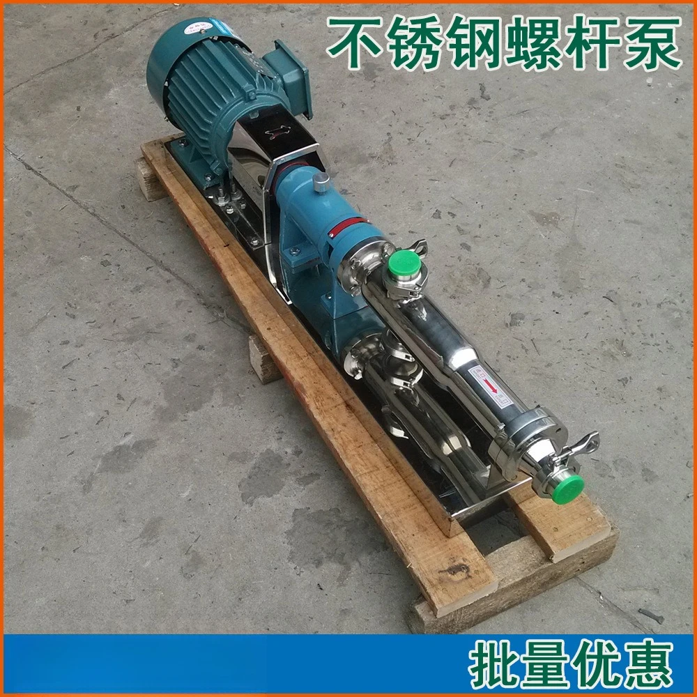 

2026 Direct Sales GW10-1 Stainless Steel Self-priming Single Screw Pump Food Grade Thick Pulp Transfer Pump