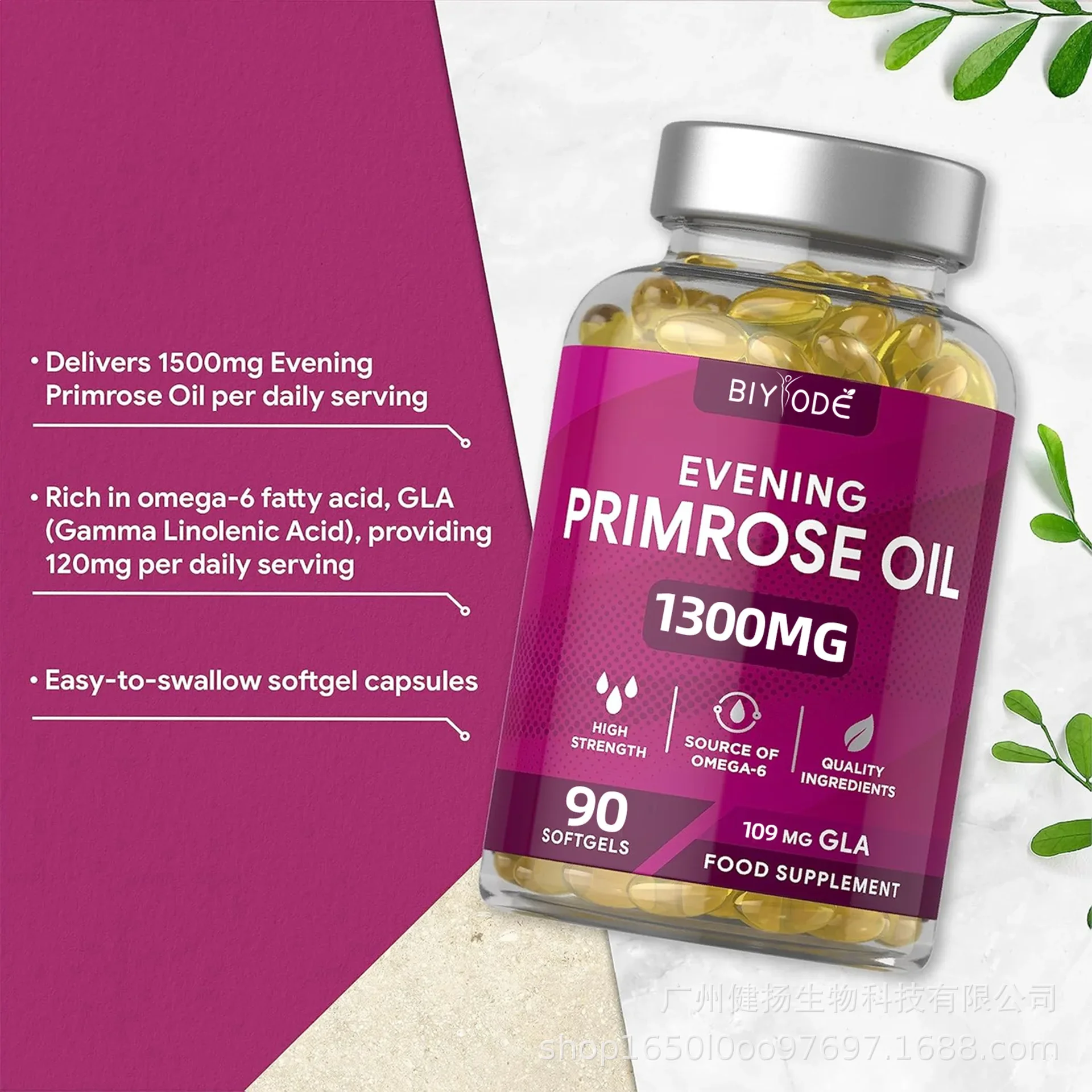 1 bottle evening primrose soft capsules to improve menstrual disorders promote blood circulation unblock collaterals