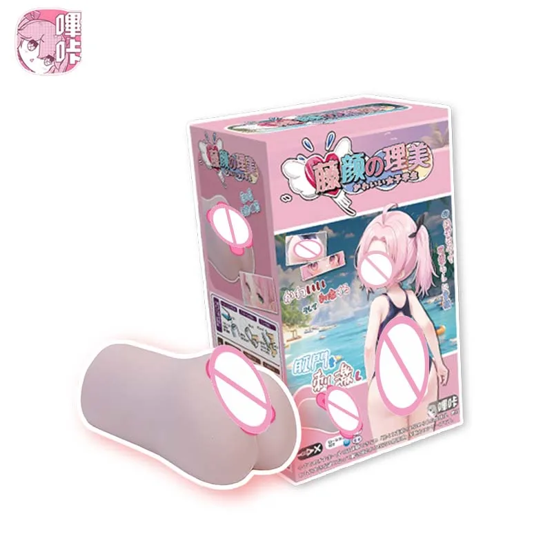 Anime style adult masturbator, simulated vaginal inversion, tight and comfortable channel, portable, silent Men's airplane cup O