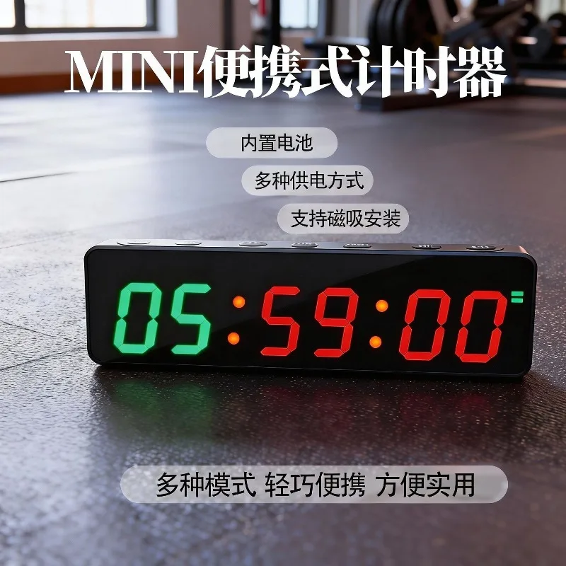 Outdoor magnetic charging portable kitchen countdown, mini timer