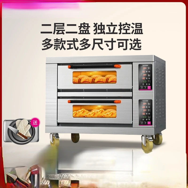 Oven Commercial Large Large Capacity Pizza Cake Bread Baking Layer Gas Electric Oven