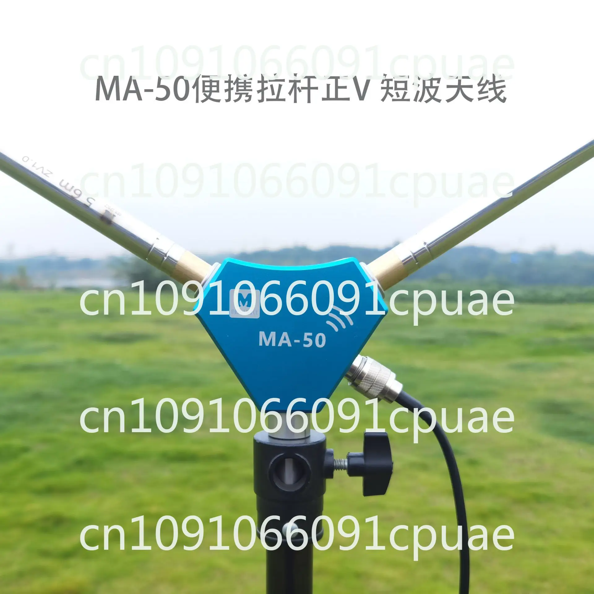 MA-50 Portable Positive V Rod HF Antenna V1.0
