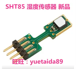 SHT85 Humidity and humidity sensor SHT-85   Brand new original authentic replacement SHT71 / 75