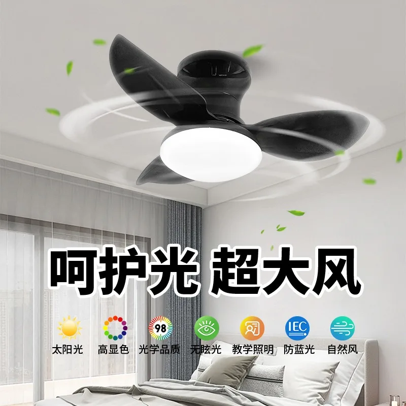 Fan Light New Dining Room Bedroom Balcony Study Silent Frequency Conversion APP Ceiling Fan Ceiling Fan Integrated Chandelier